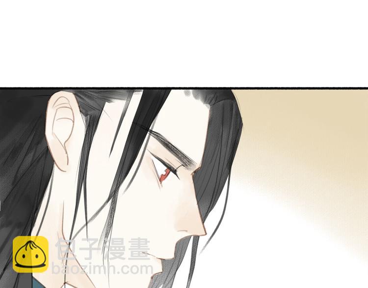 瓊樓傳 - 第15話  唐先生的秘密(2/3) - 5