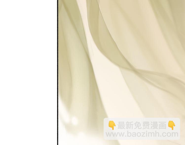 瓊樓傳 - 第15話  唐先生的秘密(2/3) - 7