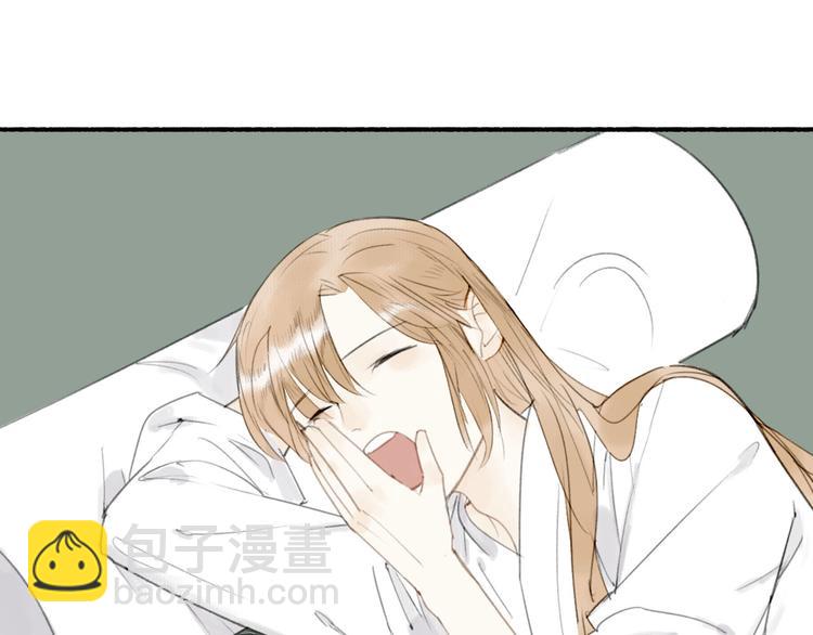 瓊樓傳 - 第15話  唐先生的秘密(2/3) - 2