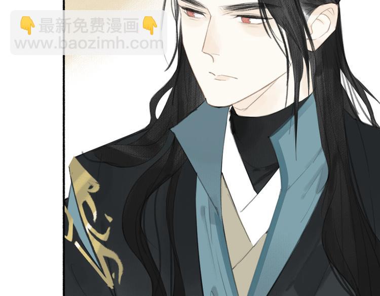 瓊樓傳 - 第15話  唐先生的秘密(2/3) - 6