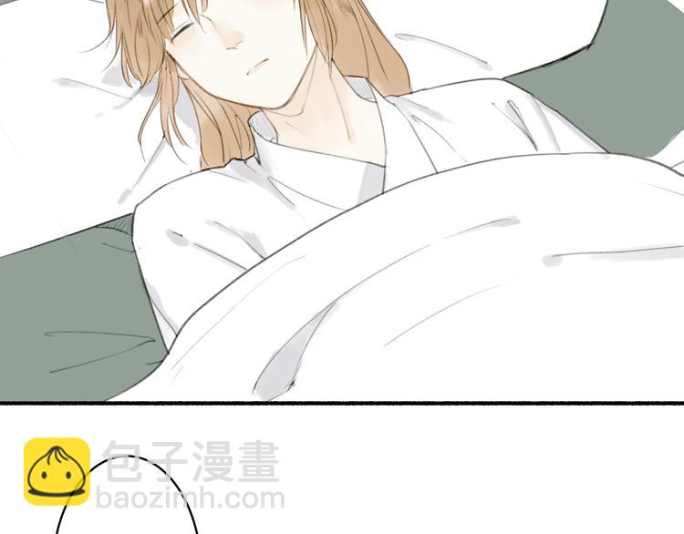 瓊樓傳 - 第15話  唐先生的秘密(2/3) - 1