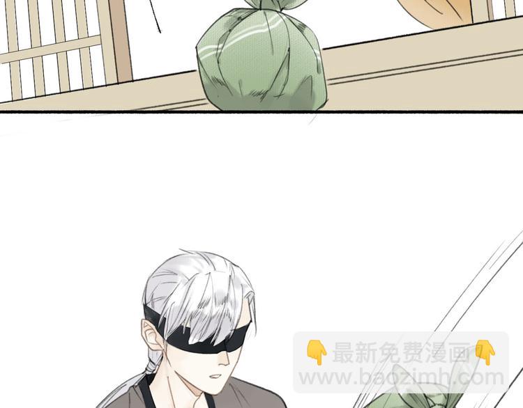 瓊樓傳 - 第17話  臨行告別(1/2) - 1