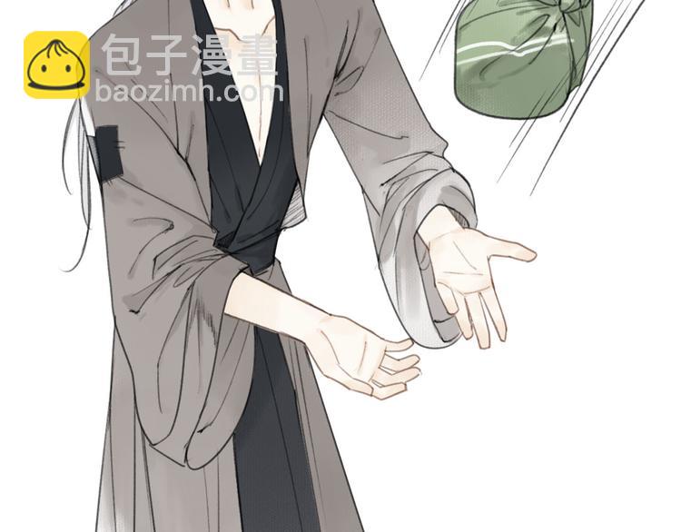 瓊樓傳 - 第17話  臨行告別(1/2) - 2