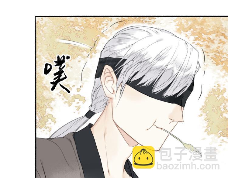 瓊樓傳 - 第17話  臨行告別(1/2) - 8