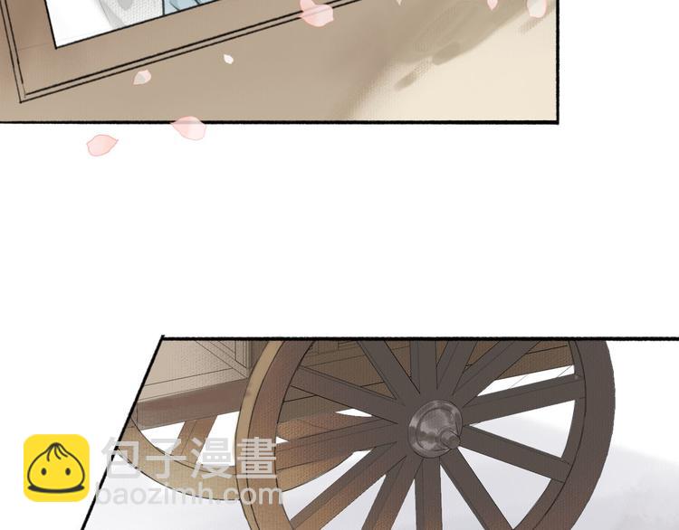 瓊樓傳 - 第17話  臨行告別(2/2) - 2