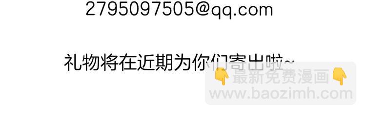 瓊樓傳 - 第2話 客卿唐殷久(3/3) - 1