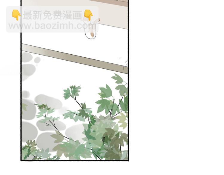 瓊樓傳 - 第2話 客卿唐殷久(2/3) - 7