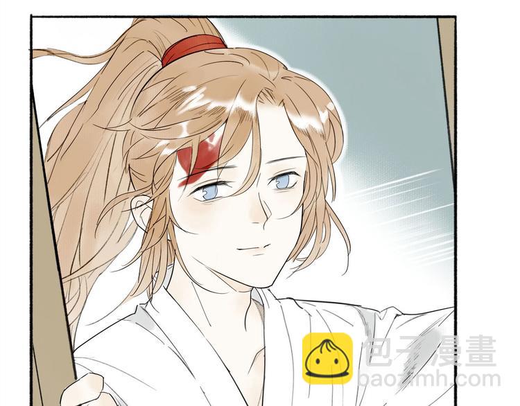 瓊樓傳 - 第2話 客卿唐殷久(2/3) - 6