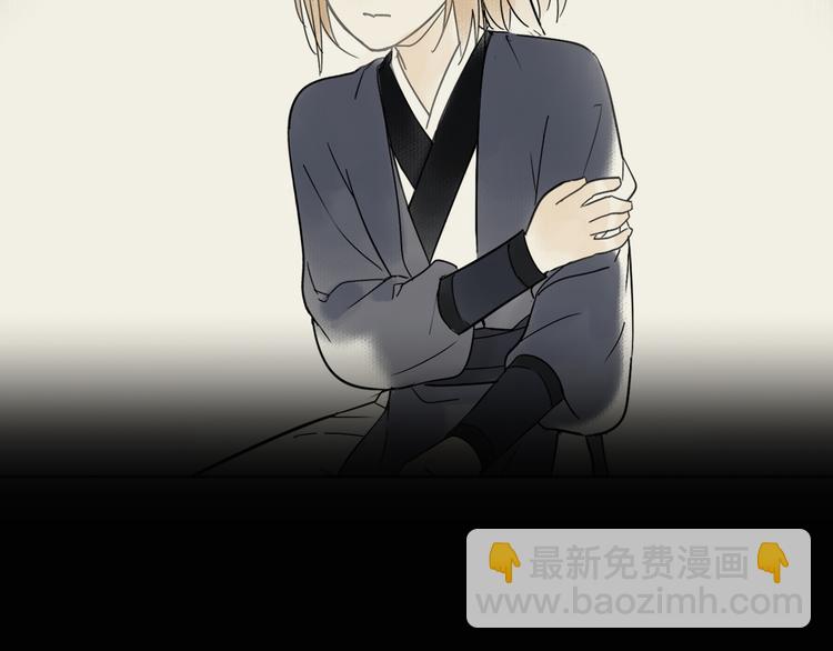 瓊樓傳 - 第2話 客卿唐殷久(2/3) - 1