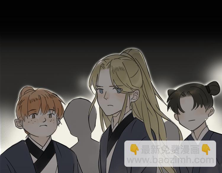 瓊樓傳 - 第2話 客卿唐殷久(2/3) - 2