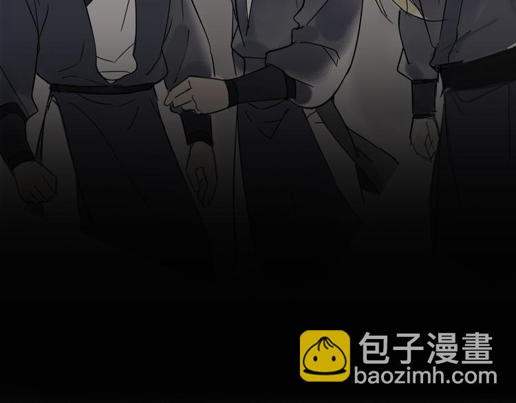 瓊樓傳 - 第2話 客卿唐殷久(2/3) - 3