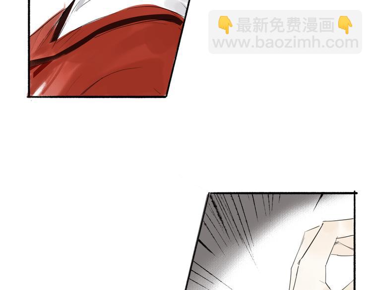 瓊樓傳 - 第2話 客卿唐殷久(2/3) - 5