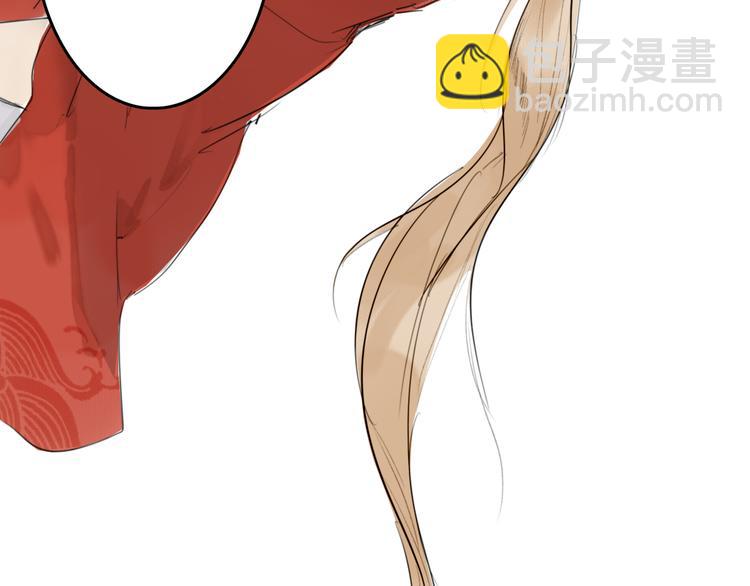 瓊樓傳 - 第2話 客卿唐殷久(2/3) - 3