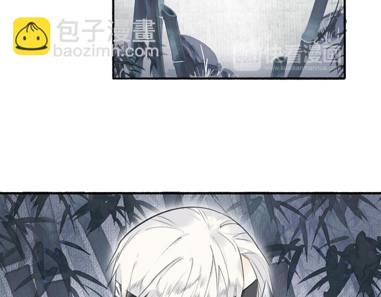 瓊樓傳 - 第19話  有你在身邊(2/2) - 4