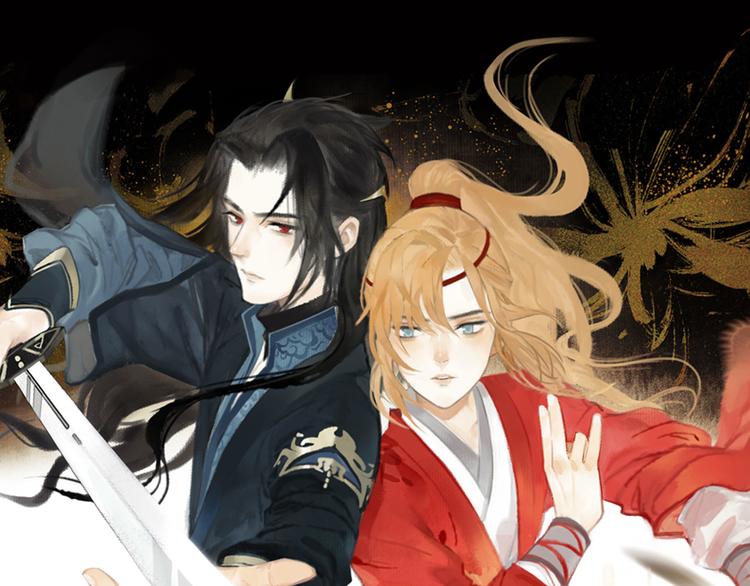 瓊樓傳 - 第21話  真相(1/2) - 1