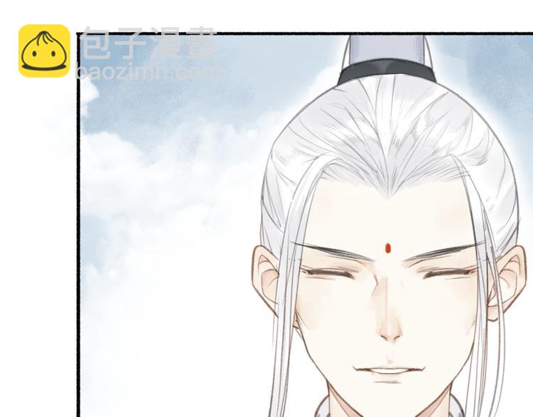 瓊樓傳 - 第21話  真相(1/2) - 3