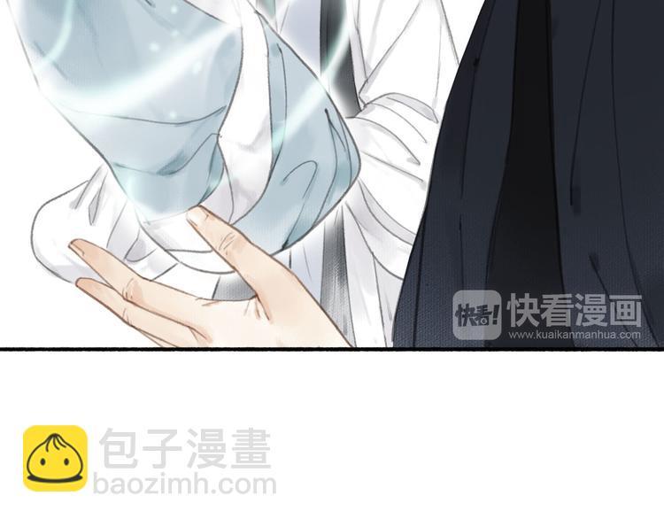 瓊樓傳 - 第21話  真相(1/2) - 6