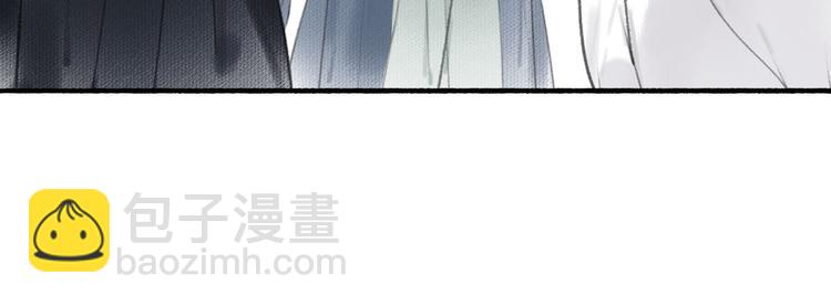 瓊樓傳 - 第21話  真相(2/2) - 2