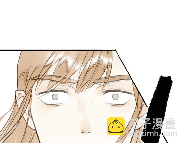 瓊樓傳 - 第21話  真相(2/2) - 7