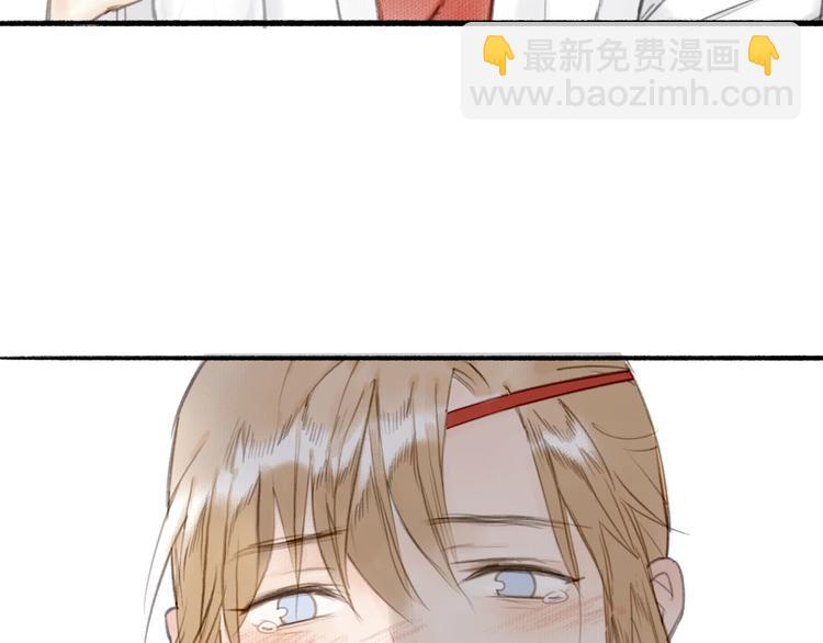 瓊樓傳 - 第23話  酒後真言(1/3) - 3