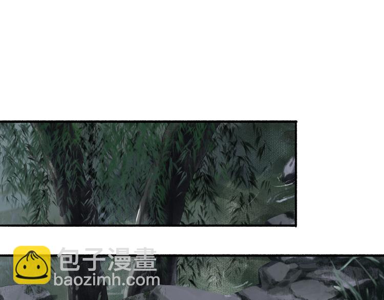 瓊樓傳 - 第23話  酒後真言(1/3) - 5