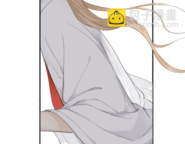 瓊樓傳 - 第23話  酒後真言(1/3) - 2