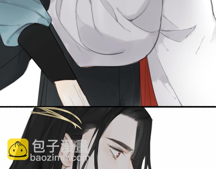 瓊樓傳 - 第23話  酒後真言(2/3) - 7