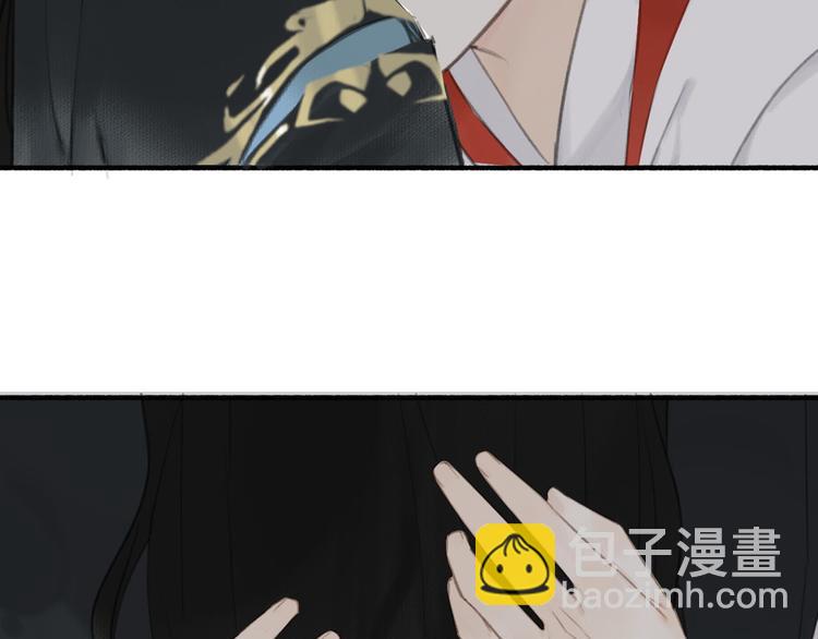 瓊樓傳 - 第23話  酒後真言(2/3) - 4