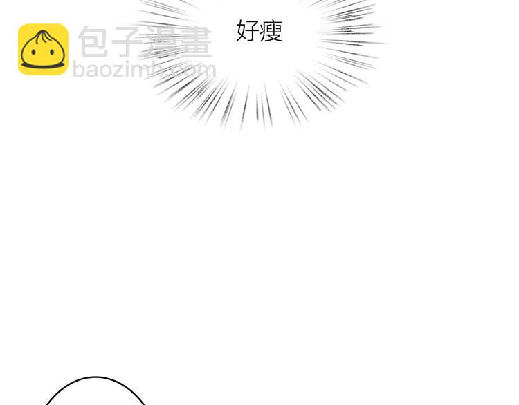 瓊樓傳 - 第23話  酒後真言(2/3) - 4