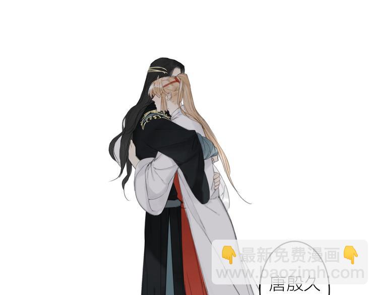 瓊樓傳 - 第23話  酒後真言(2/3) - 7