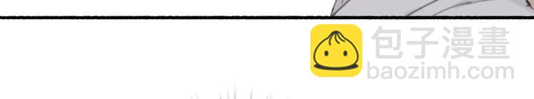 瓊樓傳 - 第23話  酒後真言(2/3) - 2