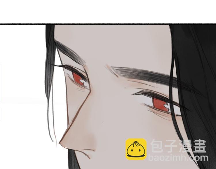 瓊樓傳 - 第23話  酒後真言(2/3) - 7