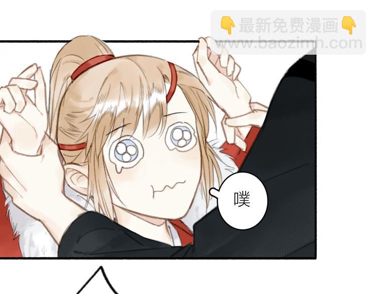 瓊樓傳 - 第25話  願望(2/2) - 2