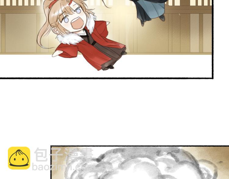 瓊樓傳 - 第25話  願望(2/2) - 6