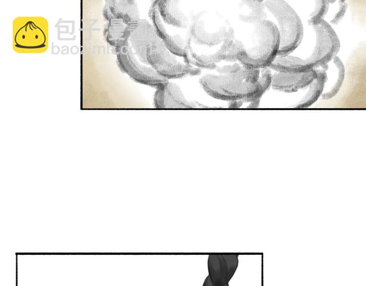 瓊樓傳 - 第25話  願望(2/2) - 1