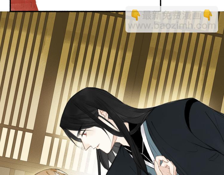 瓊樓傳 - 第25話  願望(2/2) - 3