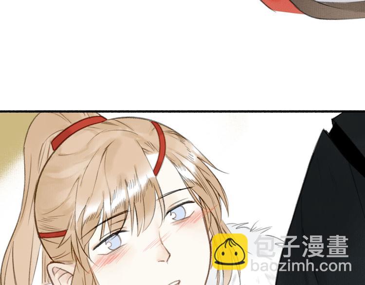 瓊樓傳 - 第25話  願望(2/2) - 5