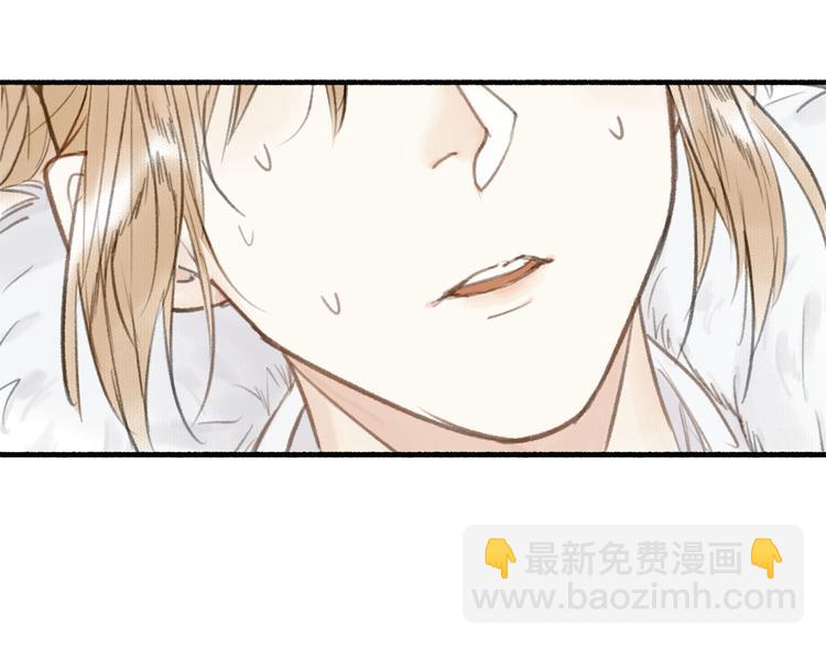 瓊樓傳 - 第25話  願望(2/2) - 3