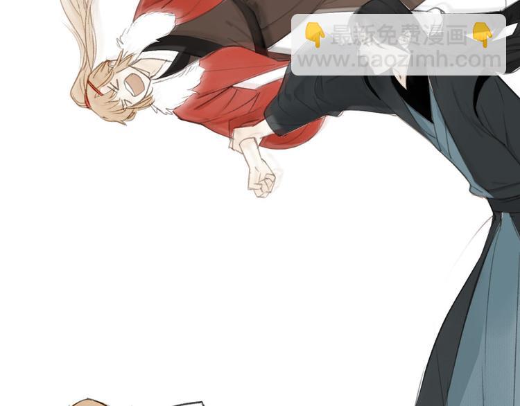 瓊樓傳 - 第27話  離魂(2/2) - 3