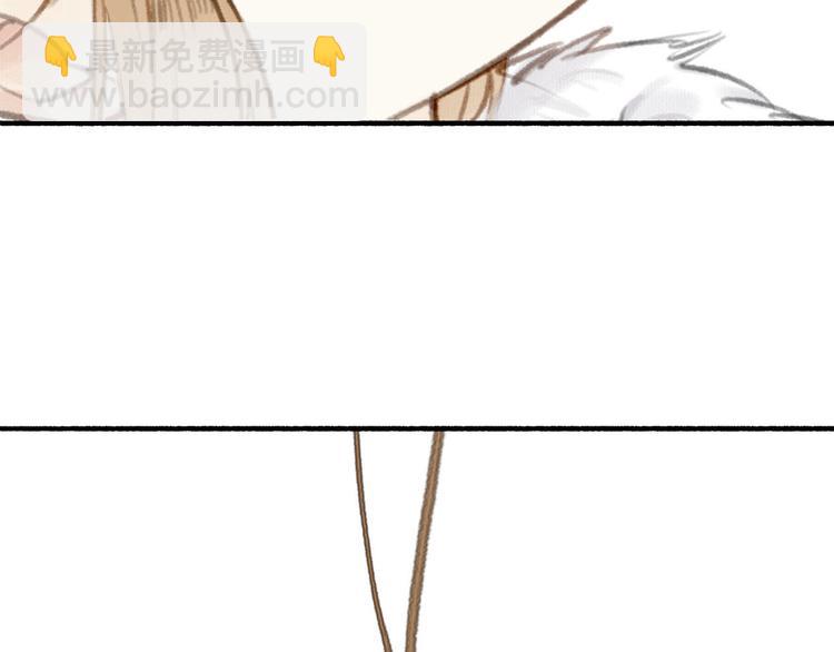 瓊樓傳 - 第27話  離魂(2/2) - 3