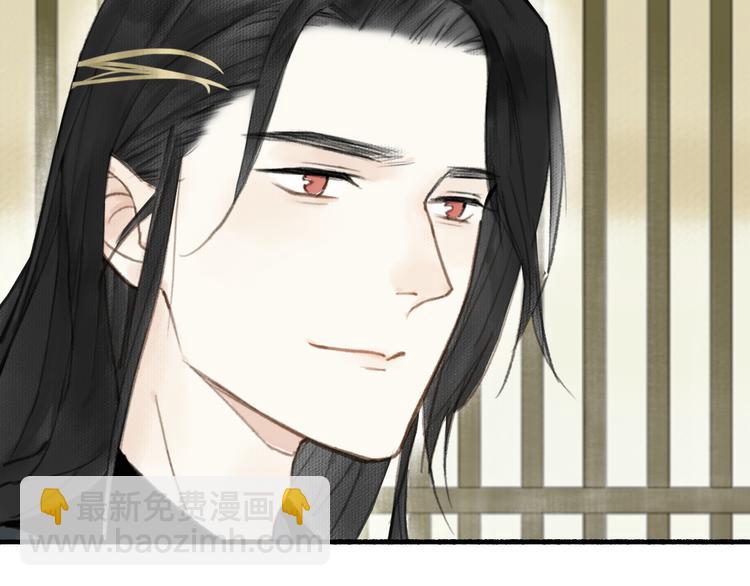 瓊樓傳 - 第28話  財迷(1/2) - 4