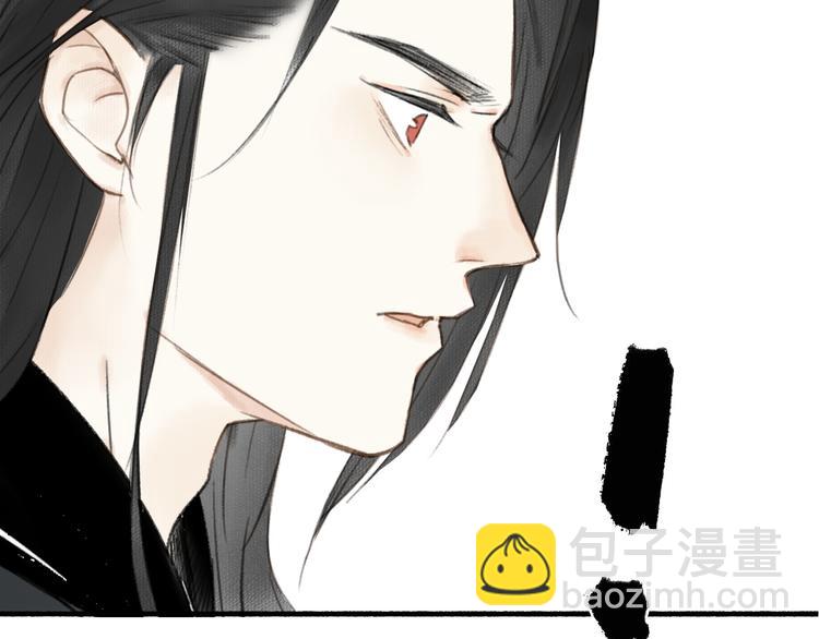 瓊樓傳 - 第28話  財迷(1/2) - 2