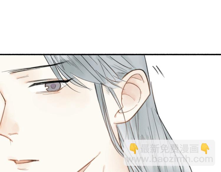 瓊樓傳 - 第28話  財迷(2/2) - 4