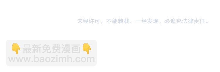 瓊樓傳 - 第28話  財迷(2/2) - 5