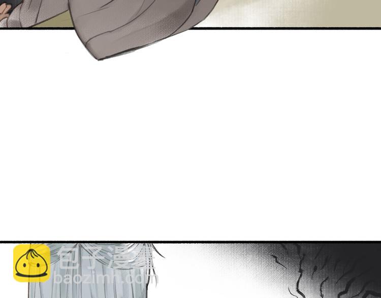 瓊樓傳 - 第30話  林……公子？(2/2) - 3