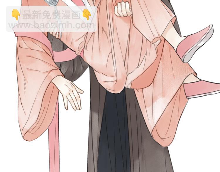 瓊樓傳 - 第30話  林……公子？(2/2) - 5