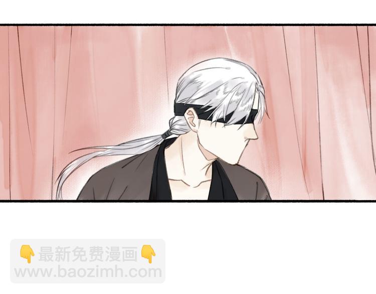 瓊樓傳 - 第30話  林……公子？(2/2) - 2