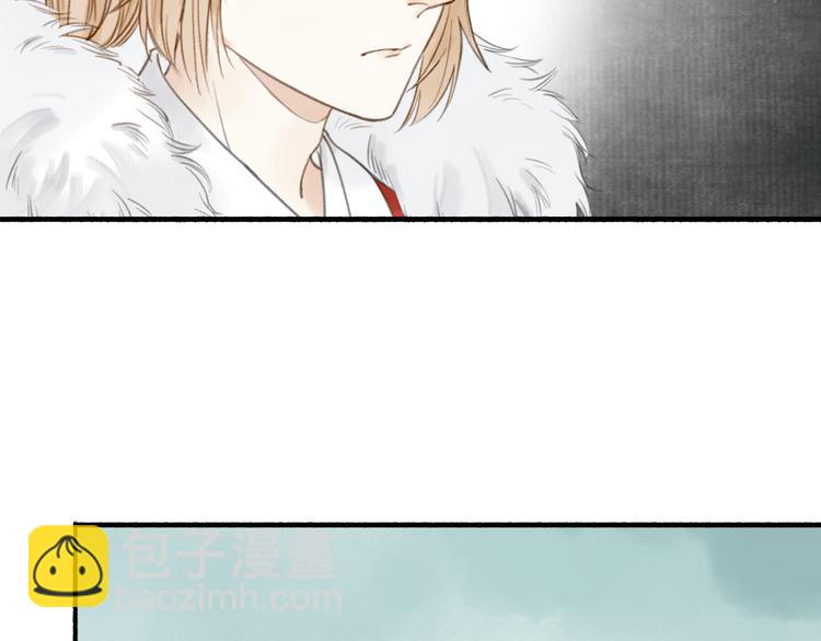 瓊樓傳 - 第32話  再遇蘇白(1/2) - 1