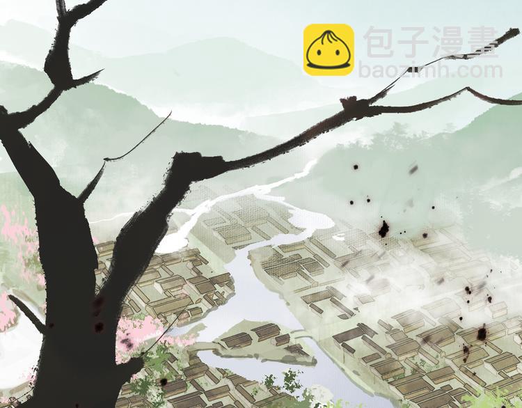 瓊樓傳 - 第32話  再遇蘇白(1/2) - 3