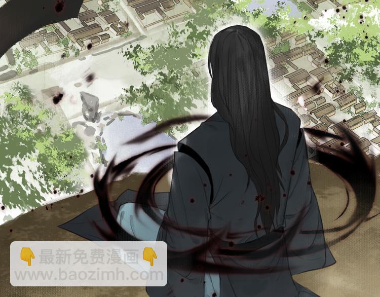 瓊樓傳 - 第32話  再遇蘇白(1/2) - 4